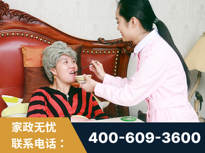 仁怀-照顾老人保姆