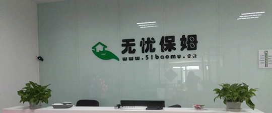 仁怀-首屏背景图