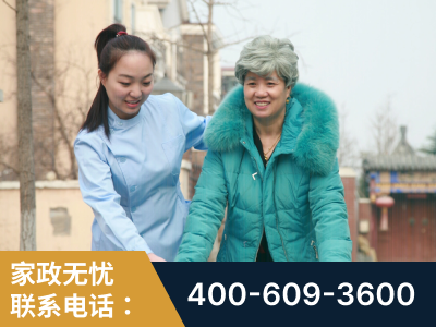 仁怀-无忧家政